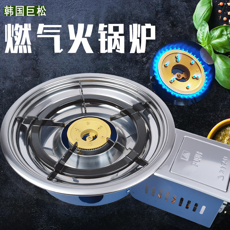 South Korea imported fire boiler giant pine gas grill dual-use non-stick barbecue grill commercial liquefied gas stove Korean style