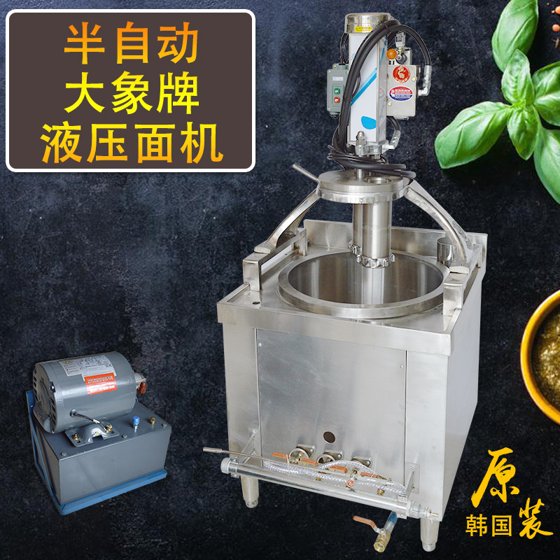 South Korea imports Elephant brand semi-automatic cold noodle machine hydraulic noodle machine North Korea Yanbian large cold noodles and noodle pressing noodles