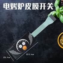 Epay infrared electric barbecue oven film touch screen switch electric oven accessories EKL-1200 electric oven