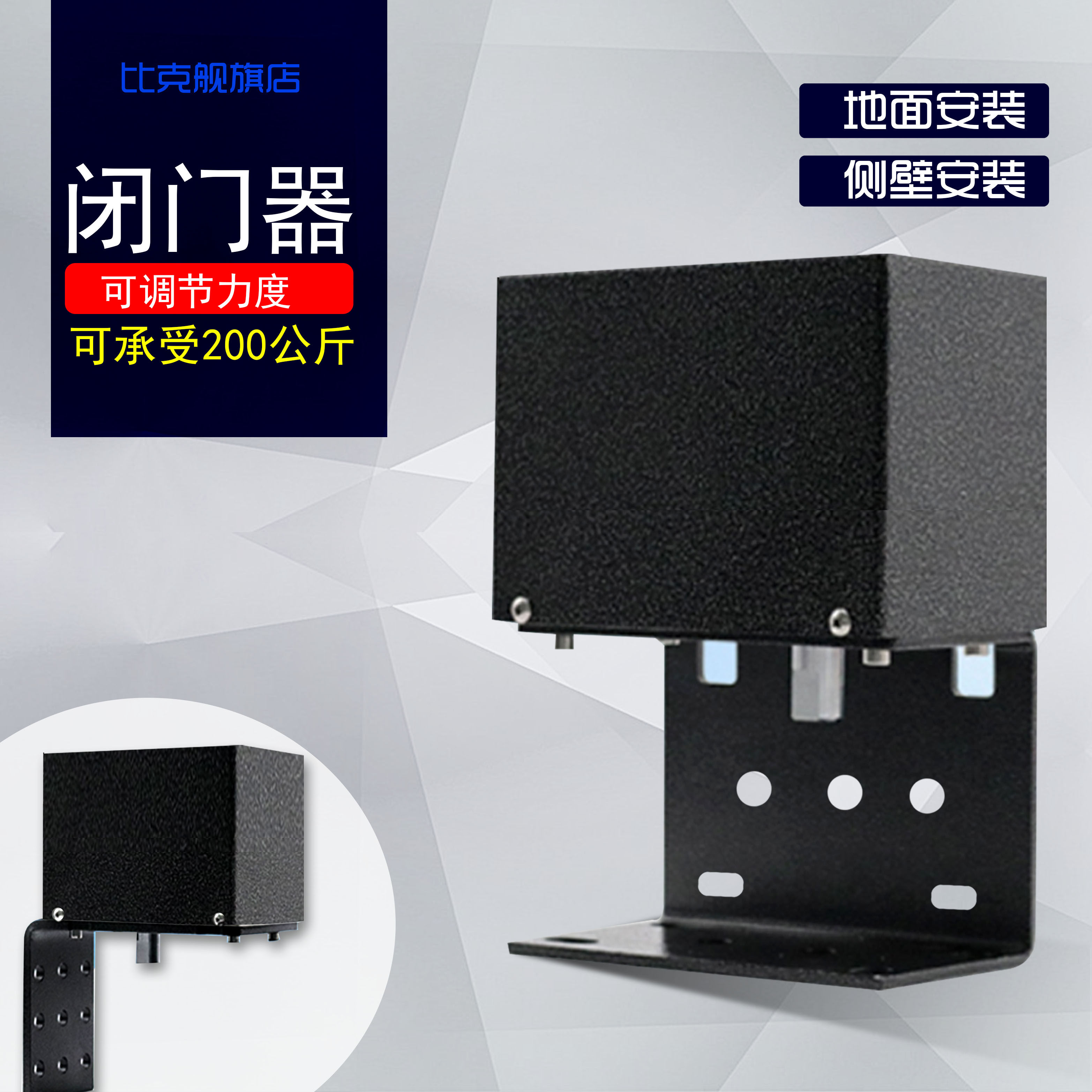 Door opener Automatic door opener Fence door Pedestrian channel door Advertising door Stainless steel door Custom door