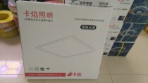 LED integrated ultra-thin super bright 88W ceiling aluminum buckle 60*60 flat light lens light source is glowing