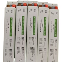 T8 disinfection tube sterilization tube high efficiency electronic ballast terminal head