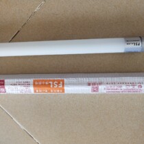 FSL fsl led light pipe T8 lamp 0 6m0 9m1 2m
