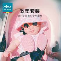 Spanish mima xari stroller original accessories childrens stroller seat cushion breathable and comfortable baby bassinet cushion