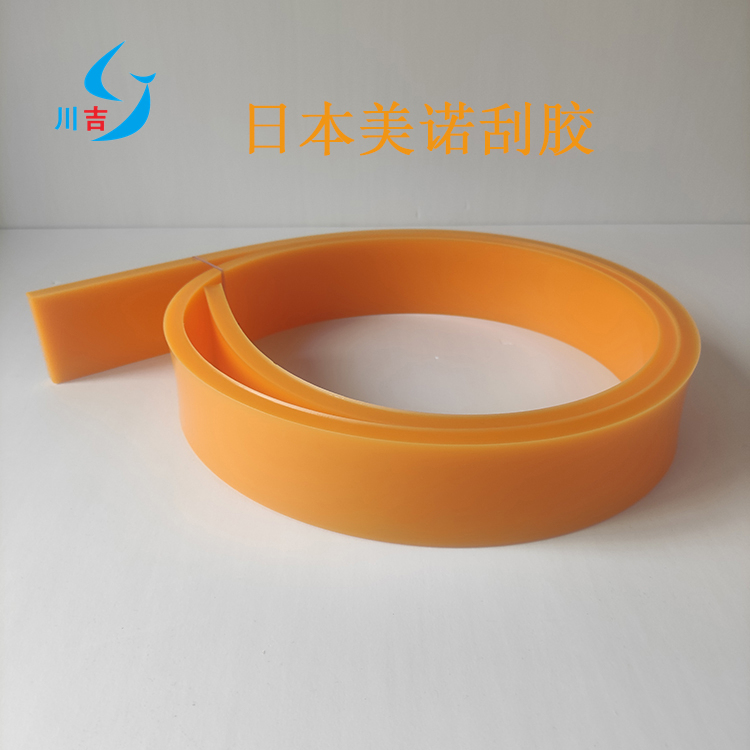 Original Japanese Mino Screen Printing Squeegee 50*9*1.5m 60/72/80 Degree Orange-Yellow Blue-Green with Groove