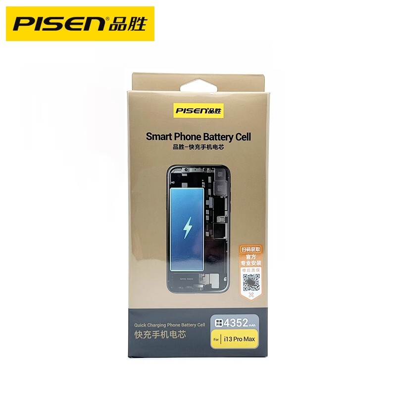 Pinsheng Battery Cells Are Suitable for Apple iPhone 11Xr/Xs/11Pm/12Pro/13Max Without Pop-Up Windows and Have Large Capacity