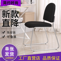 Office chair small modern minimalist staff office backrest linen training chair computer chair stool conference chair
