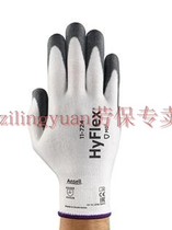Anthill Ansell 11-724 gloves 3-level anti-cutting manipulator sleeve abrasion resistant PU coated knitted flexible labor