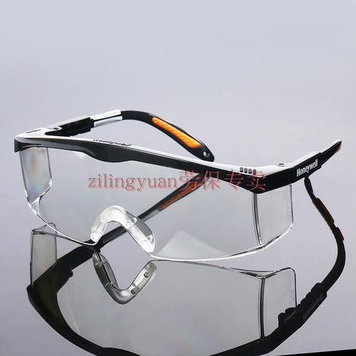 HonewellHoneywell100110 anti-fog abrasion-proof and anti-wind safety goggle labour goggle