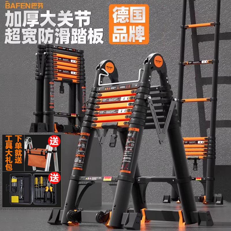 バフィンアルミ合金多機能伸縮はしご折りたたみはしご厚手家庭用ヘリンボーンはしごポータブル昇降エンジニアリング階段