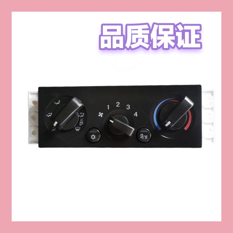 Sichuan Hyundai Nanjun Ruiyue Zdb Zpb Zhidao 300 Air Conditioning Control Panel Heating and Cooling Knob Adjustment Switch Sichuan Hyundai Nanjun Ruiyue Zdb Zpb Zhidao 300 Air Conditioning Control Panel Heating and Cooling Knob Adjustment Switch
