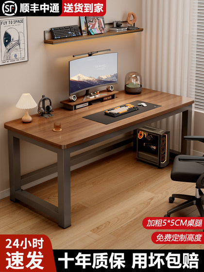 Computer Desk for Bedroom, Home Study Desk, Thickened New Model, Simple Reinforced Desktop Desk, Rectangular Office Desk for Adults