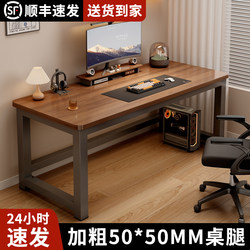 Computer Desk Bedroom For Home Study Desk thickened New arrival Desktop Simple Reinforced Desk Adult Rectangular Desk