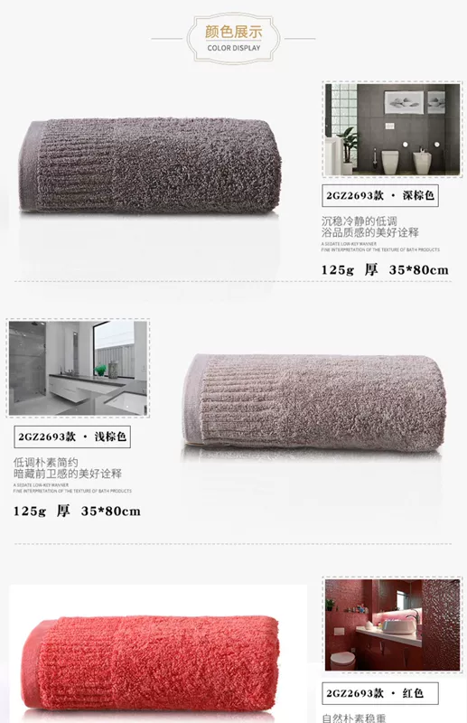 Khăn giấy Hoành Hương nam đồng bằng vải satin điểm dày khăn bông dày khách sạn nhà đôi khăn tắm nam - Khăn tắm / áo choàng tắm