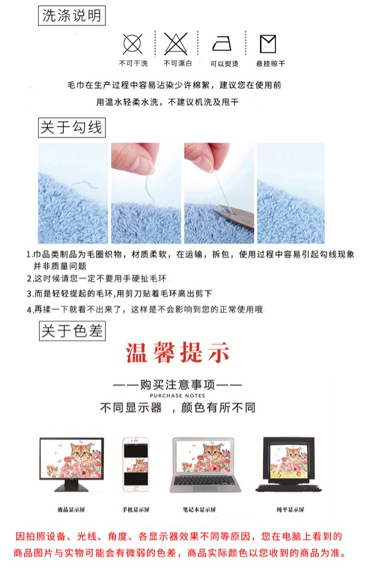 Heng Yuan Xiang khăn nhỏ bông gạc sáu người con cartoon rửa khăn dễ thương khăn con khăn nhỏ - Khăn tắm / áo choàng tắm khăn xô aden