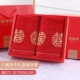 Hengyuanxiang Red Happy Word Khăn Hộp quà cưới Khăn cưới Khăn bông tinh khiết Khăn mặt cặp rồng và khăn Phoenix - Khăn tắm / áo choàng tắm