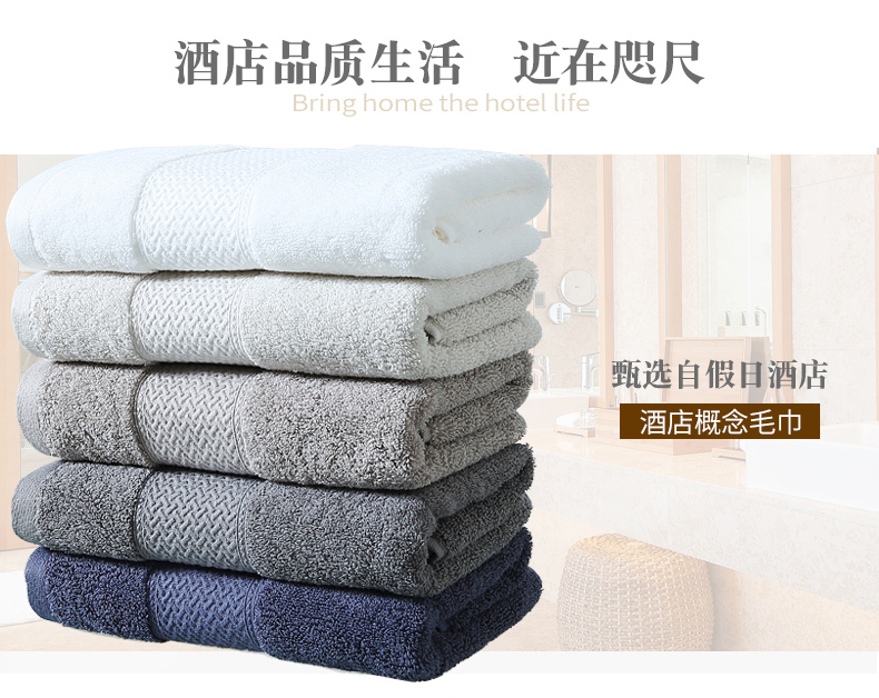 Khăn giấy Hoành Hương nam đồng bằng vải satin điểm dày khăn bông dày khách sạn nhà đôi khăn tắm nam - Khăn tắm / áo choàng tắm khăn lau mặt cao cấp