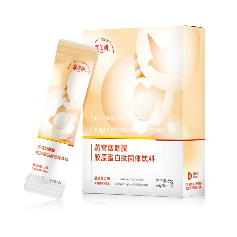 【稳签到】靓美妍SOD酵母樱花胶原蛋白肽粉