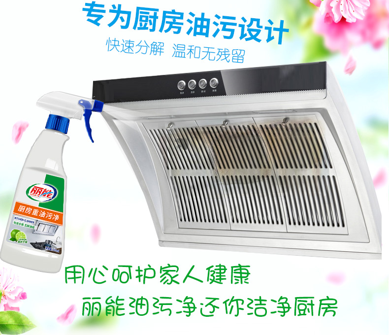 nước tẩy bồn cầu không mùi Chất tẩy rửa nhà bếp Lieneng - Trang chủ nước rửa bồn cầu vim