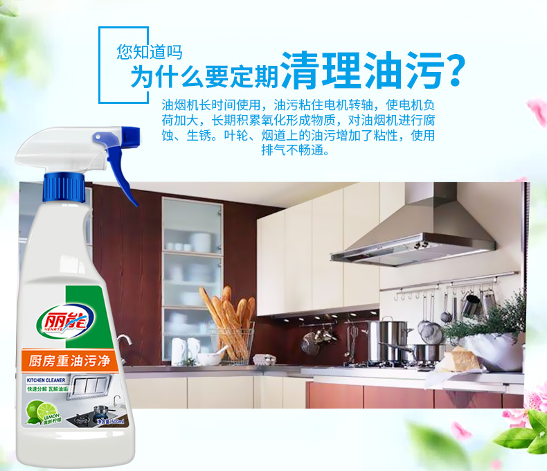 nước tẩy bồn cầu không mùi Chất tẩy rửa nhà bếp Lieneng - Trang chủ nước rửa bồn cầu vim