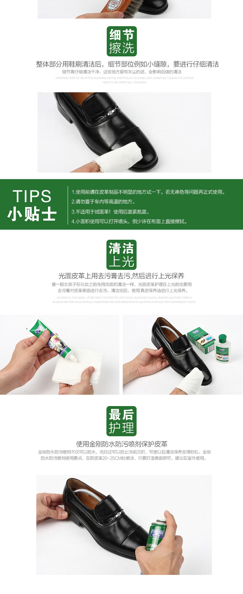 xi đánh bóng túi da	 Yi Ke da tráng men sữa dưỡng da bảo dưỡng da tráng men sữa không màu da giày da túi dầu chăm sóc vệ sinh - Nội thất / Chăm sóc da 	xi đánh giày dính quần áo