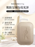 5504 OAT CONSISTISTiON SOAP (Body) (тело) 23 февраля гарантия
