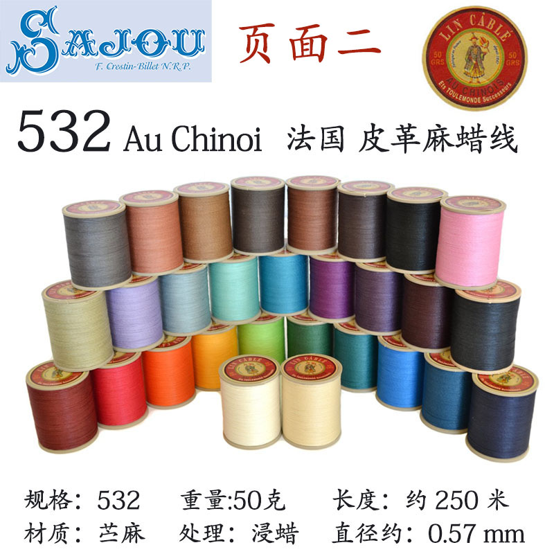 532 hemp thread-leather with hand-stitched waxed line-French fil au chinois-hand stitched page II