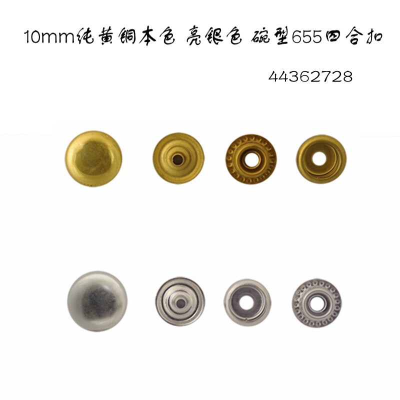 Pack of 5 sets of buckle 10mm pure brass colour bright silver bowl type 655 4 Hop buckle 44362728