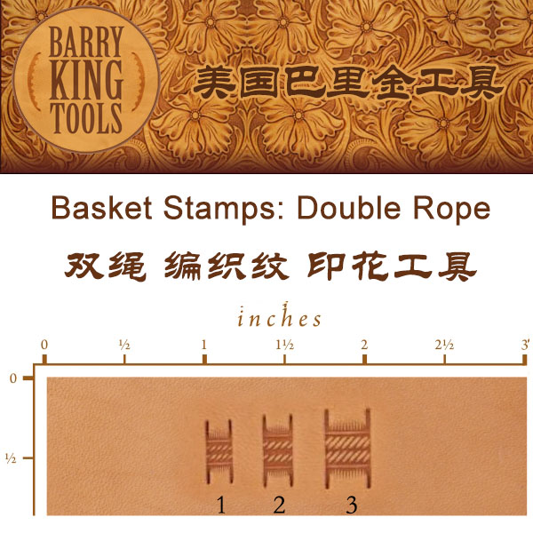 Woven double rope lines US Barry gold stamping tool Basket Stamps: Double RopeSi