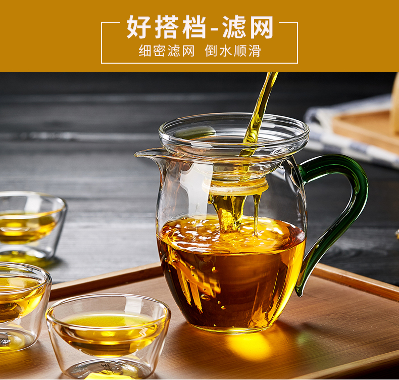 Glass Fair Cup Làm dày trà nóng Hộ gia đình Bộ trà Kung Fu Phụ kiện Bộ lọc Cup Tea Tea Tea Leak Set - Trà sứ bình trà thủy tinh có lọc