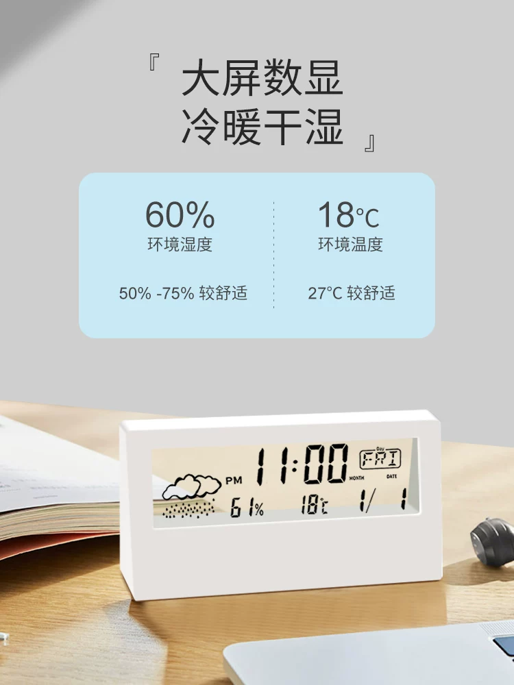 Высокоточный электронный наручной часы, точный термометр, детский креативный термогигрометр с LED-дисплеем