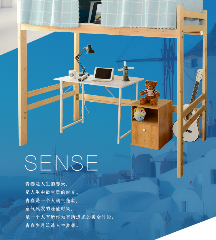 Rèm cửa phòng ngủ tập thể cho sinh viên, rèm chắn sáng, dưới rèm cửa, rèm chắn sáng, Bắc Âu, gió, phòng ngủ của phụ nữ, giường tạo tác, rèm ngủ dễ thương