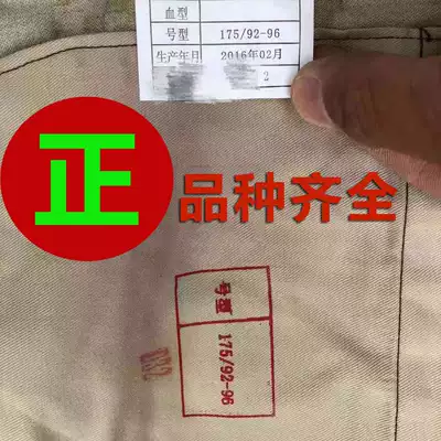 Genuine camouflage uniform wear-resistant thickened warm spring, autumn, summer and winter long-sleeved clothes men's set