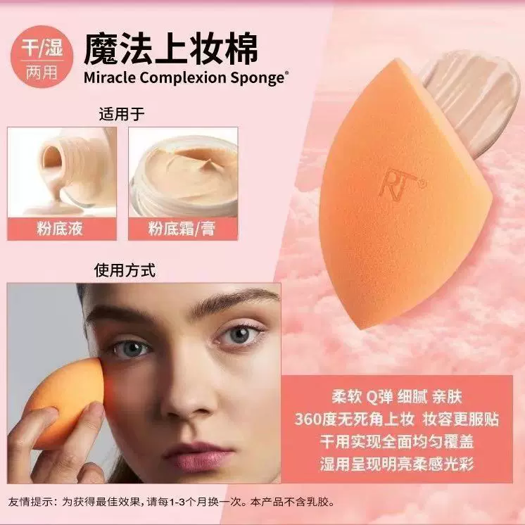 Набор кистей Real Techniques Everyday Essentials, 5 предметов с губкой для макияжа и футляром