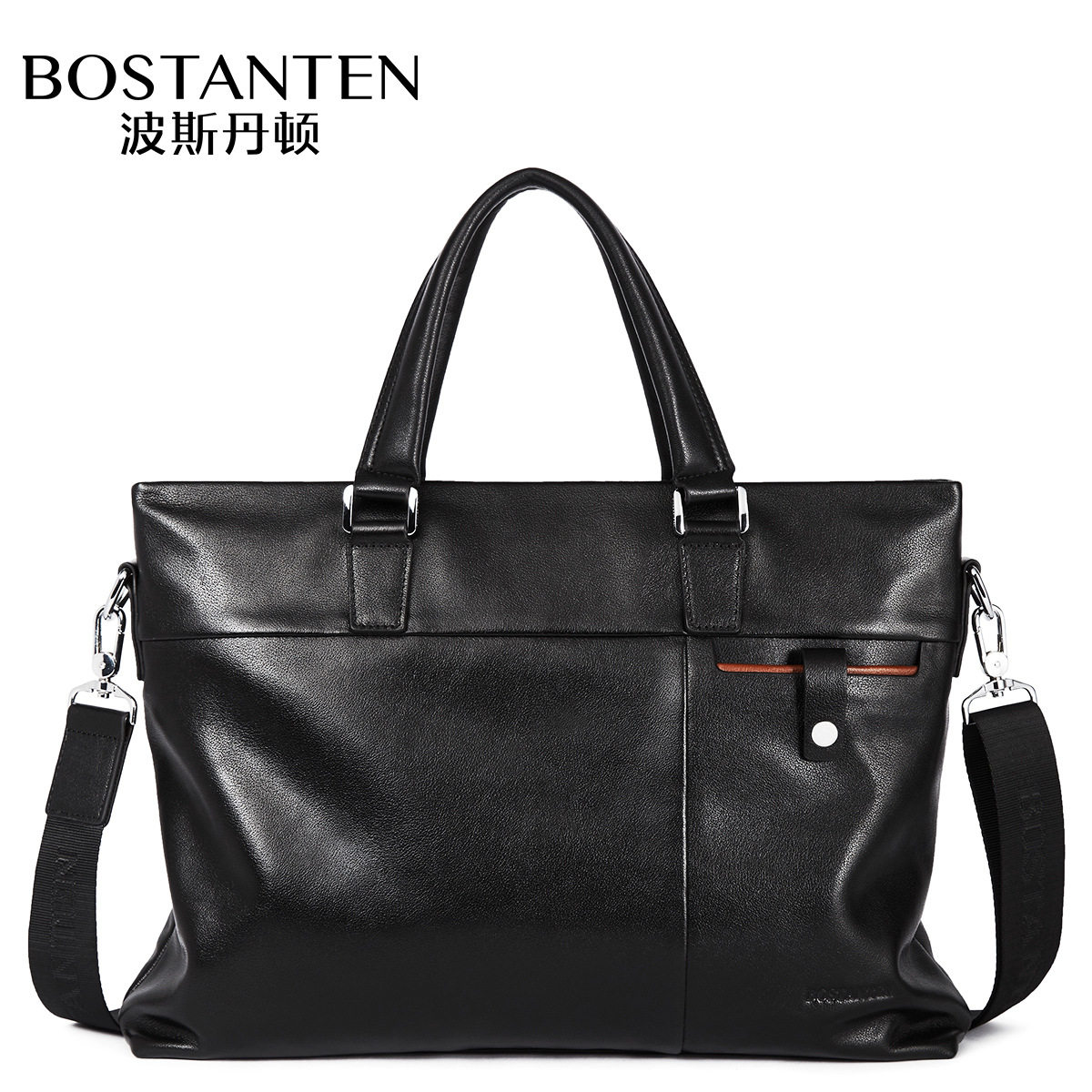 Persian Denton men's bag genuine leather cowhide handbag business men's shoulder bag horizontal section large-capacity briefcase computer