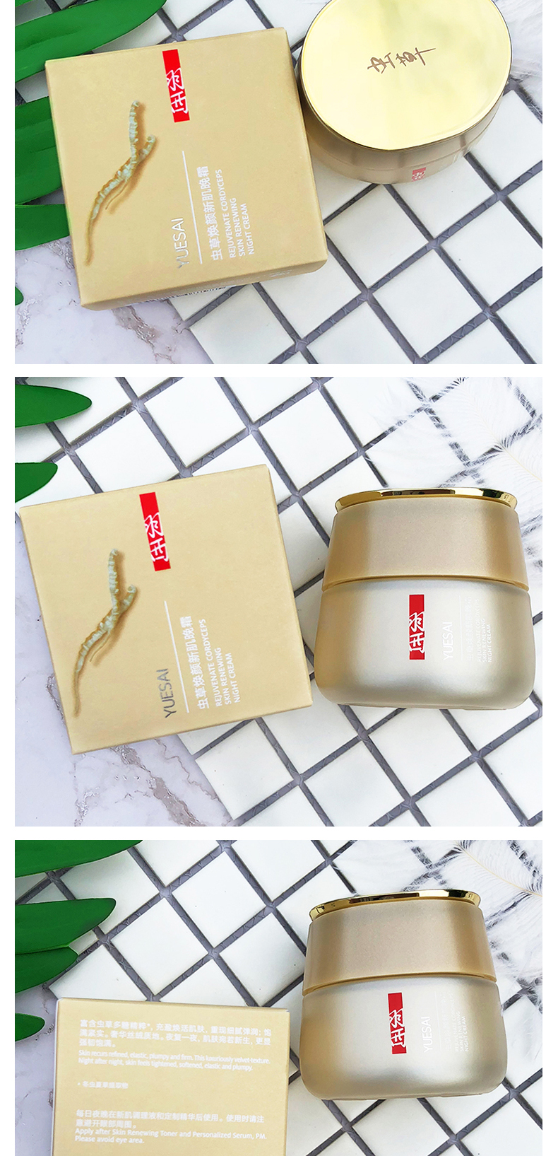 Mỹ phẩm quầy quầy hàng chính hãng Cordyceps radiance new new night night 50ml màu tốt 18 mới với kem phủ nhựa - Kem dưỡng da nivea dưỡng ẩm