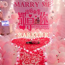 Proposal layout indoor set package room balloon set ins Wind confession artifact hotel one-year anniversary romance