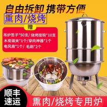 Smoked bacon barrel smoker household size commercial barbecue special equipment multifunctional firewood new artifact