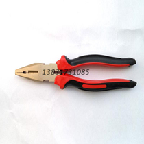 Explosion-proof wire pliers wire pliers old tiger fitter pliers head pliers without spark copper pliers