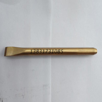 Explosion-proof round flat shovel without spark round chipper with flat shovel copper hexagonal chisel