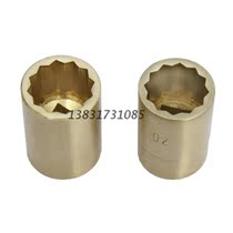 Explosion-proof sleeve head handle copper sleeve head no spark bending shank wrench without magnetic tool