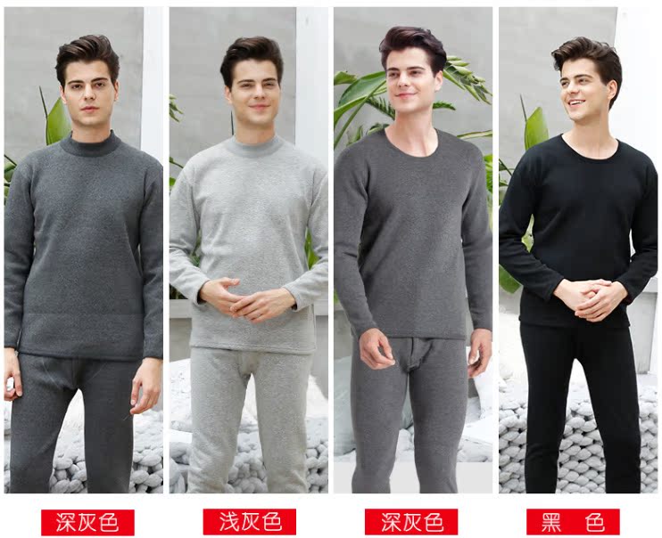 Bộ đồ lót nhung cao cổ Bắc cực nhung nam và nữ cộng với nhung dày cha trung niên cỡ lớn béo mùa đông đồ lót nam dày
