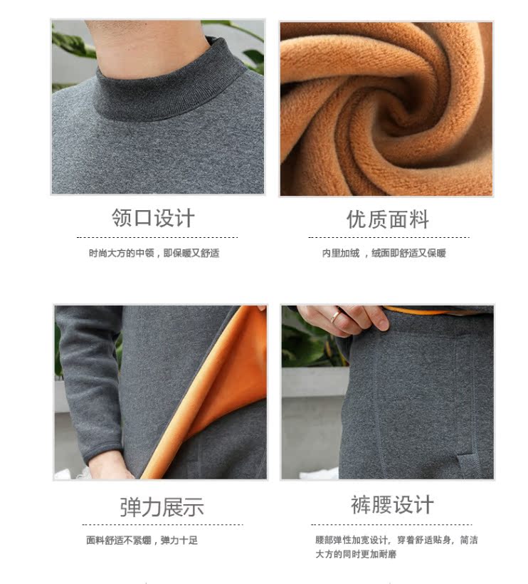 Bộ đồ lót nhung cao cổ Bắc cực nhung nam và nữ cộng với nhung dày cha trung niên cỡ lớn béo mùa đông đồ lót nam dày