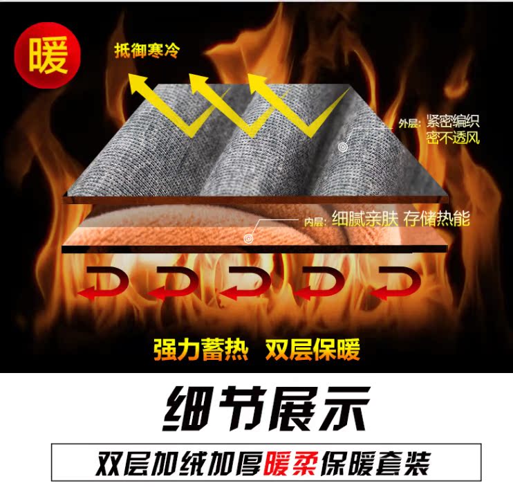 Bộ đồ lót nhung cao cổ Bắc cực nhung nam và nữ cộng với nhung dày cha trung niên cỡ lớn béo mùa đông đồ lót nam dày