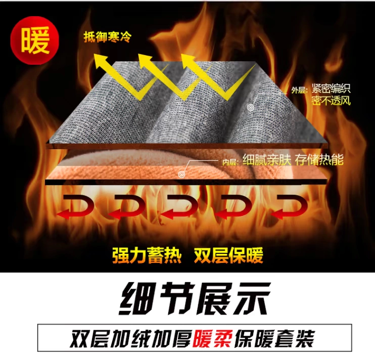 Bộ đồ lót nhung cao cổ Bắc cực nhung nam và nữ cộng với nhung dày cha trung niên cỡ lớn béo mùa đông bộ thu đông big size