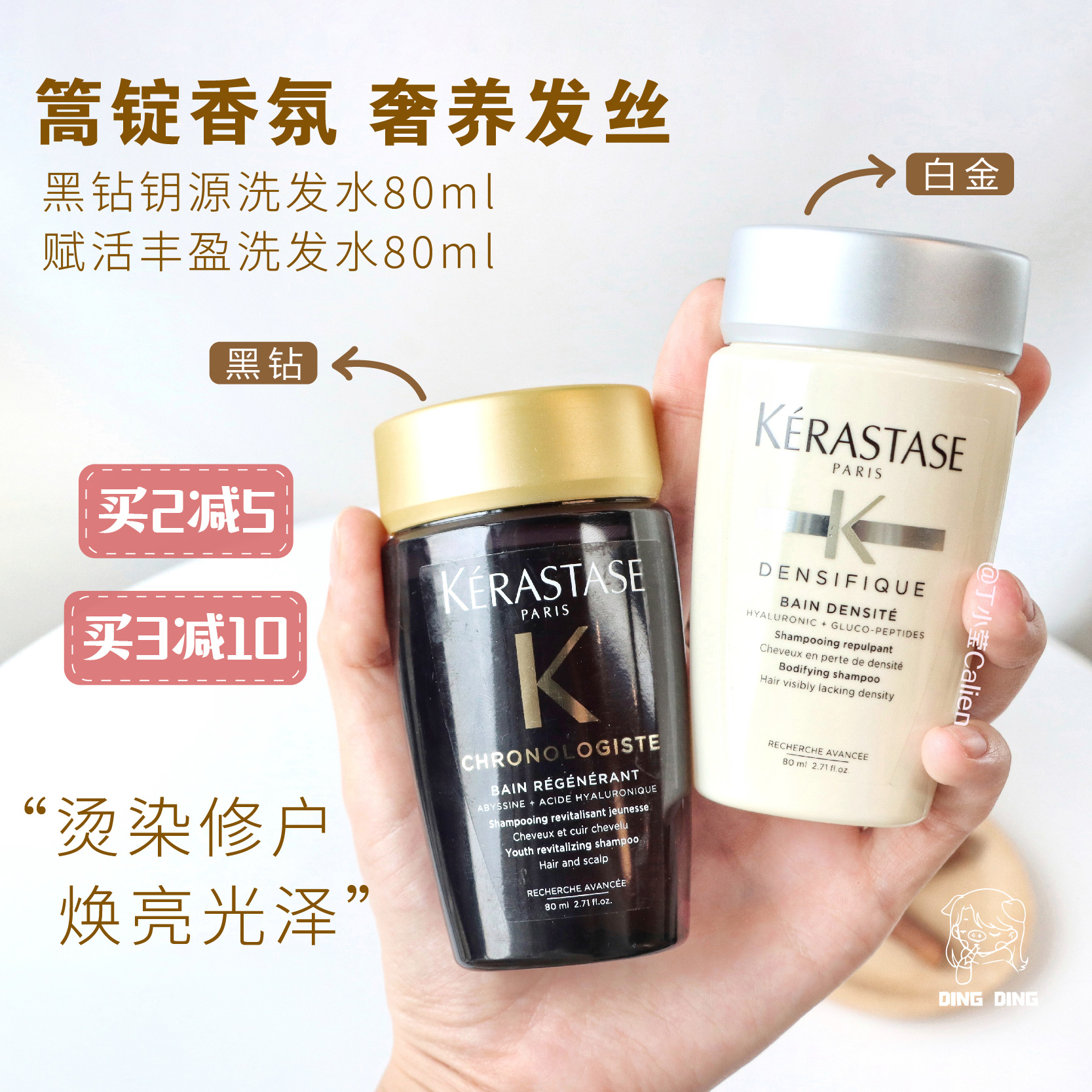 Manic Martian bi entry Paris card Poetry Black Diamond Key Source shampoo 80ml Anti-manic flexion Remain with deep cleansing