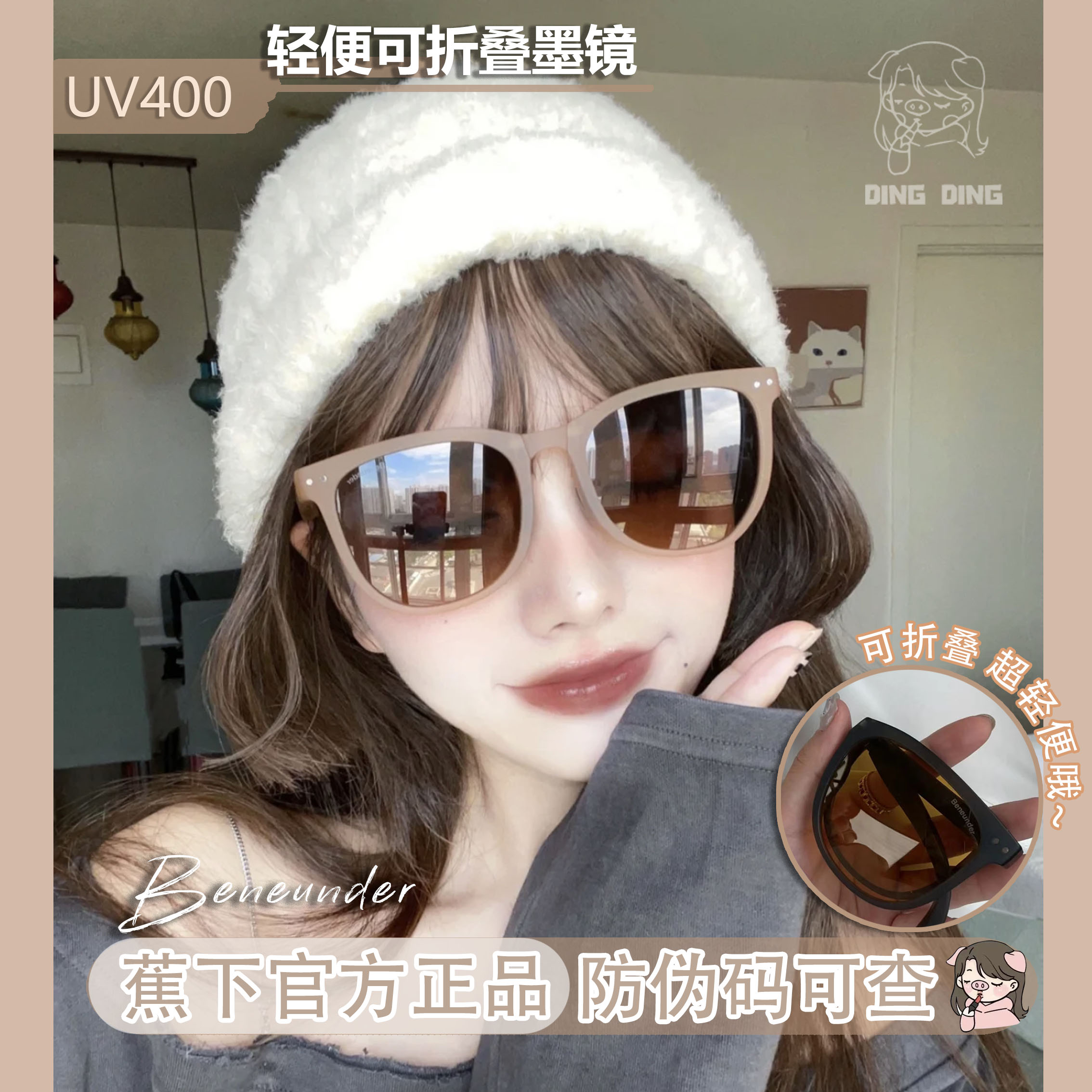 Banana Lower Foldable Ink Mirror Daylight to prevent UV minimis Casual Light face Little men and women available sunglasses