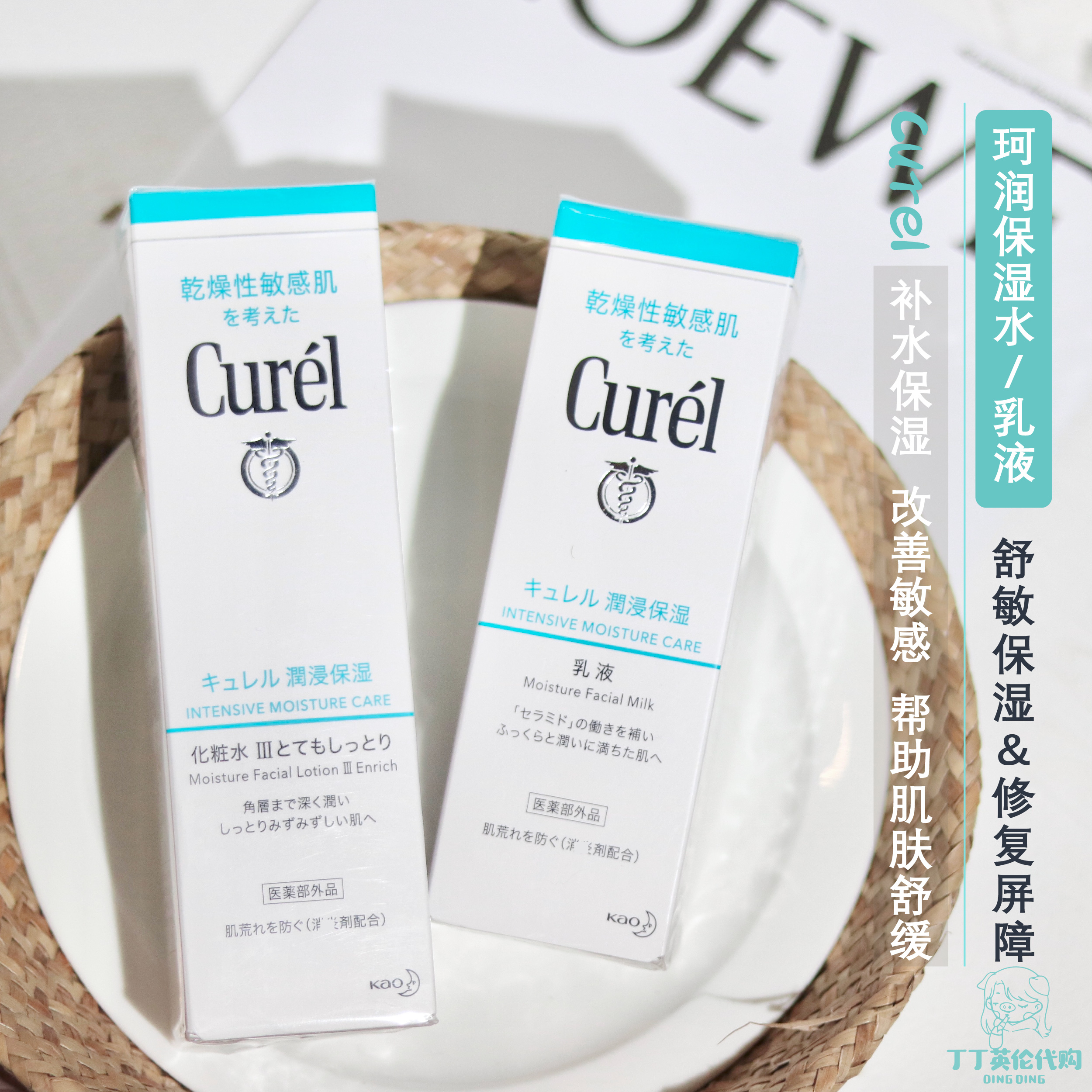  Japanese curl Coolemo Water whey Moisturizing Sensitive Muscle Control Oil-Water Milk Suit Foam Finish