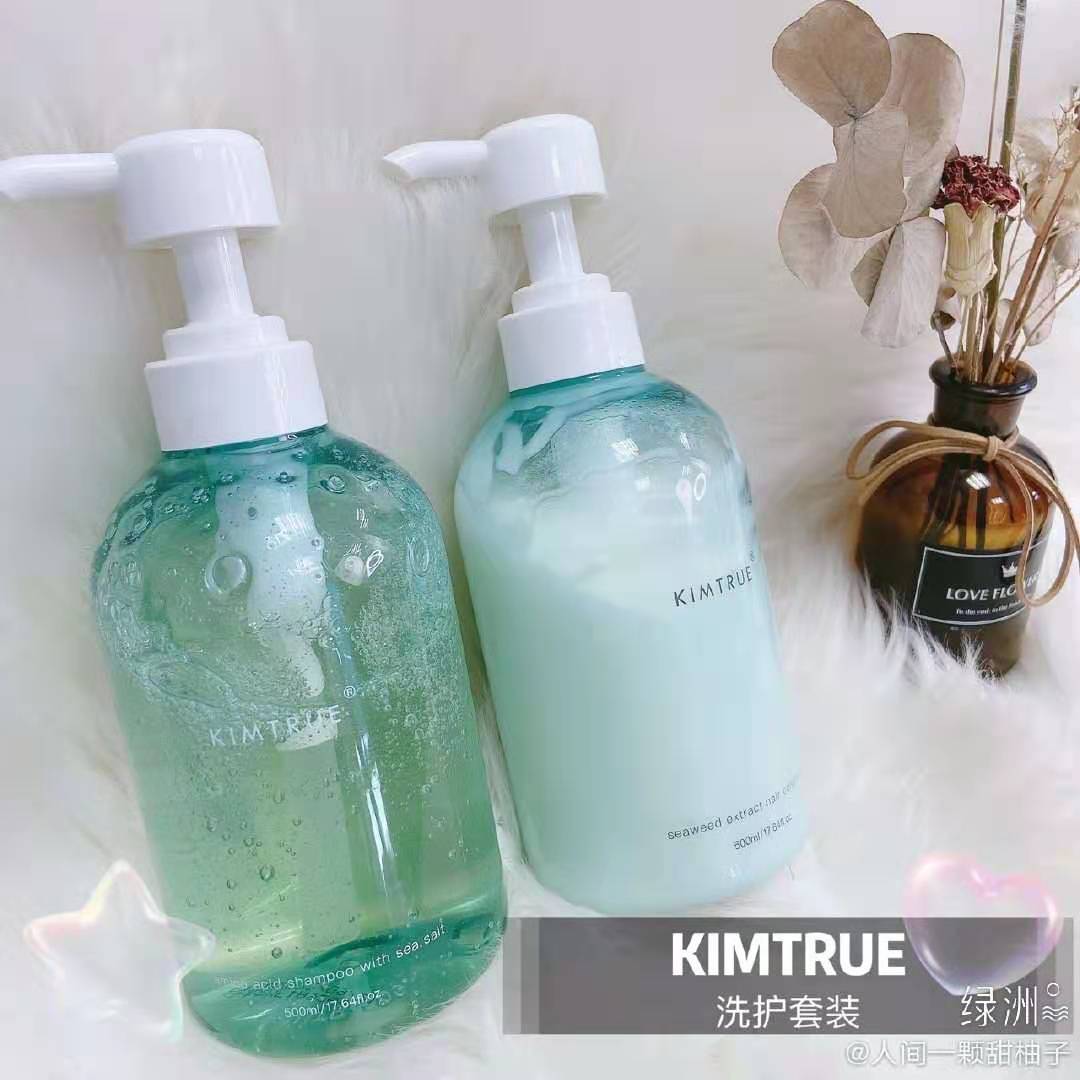  KIMTRUE and preliminary sea salt shampoo with shampoo for cuttings control oil fluffy no silicone oil