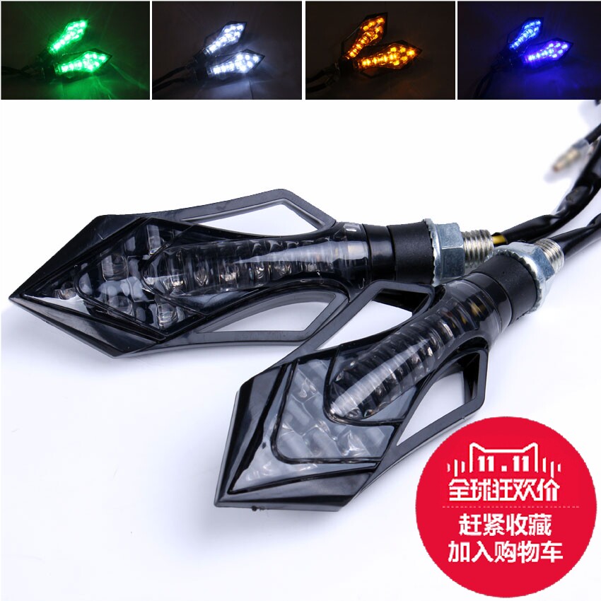 Horizon Flatline Sports Car Accessories Locomotive Lamps front and rear directional light left and right side lights retrofit LED lights